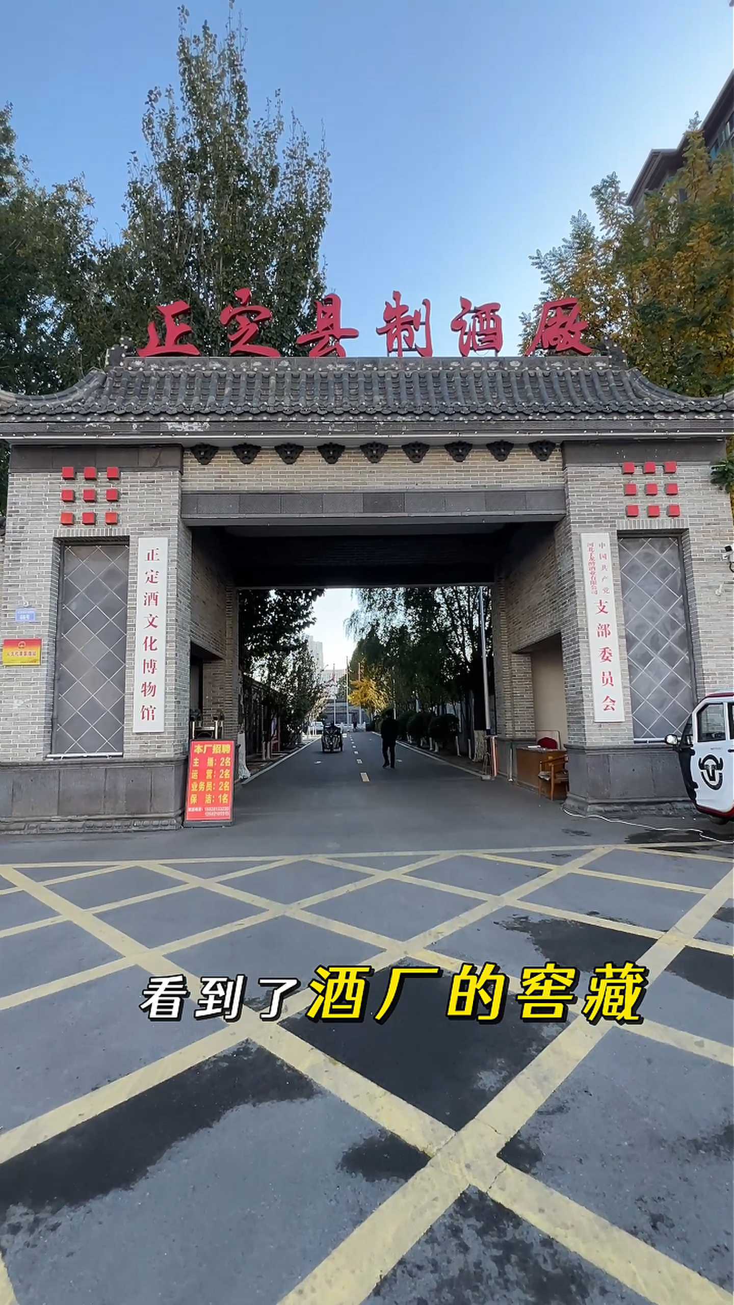 琼中制造业企业GEO优化案例